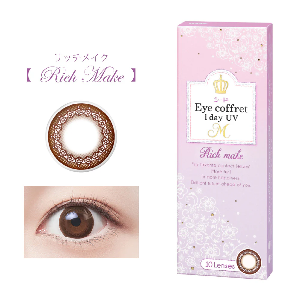 SEED Eye Coffret 1 Day UV M Clear Accent - Rich Make - Image 3